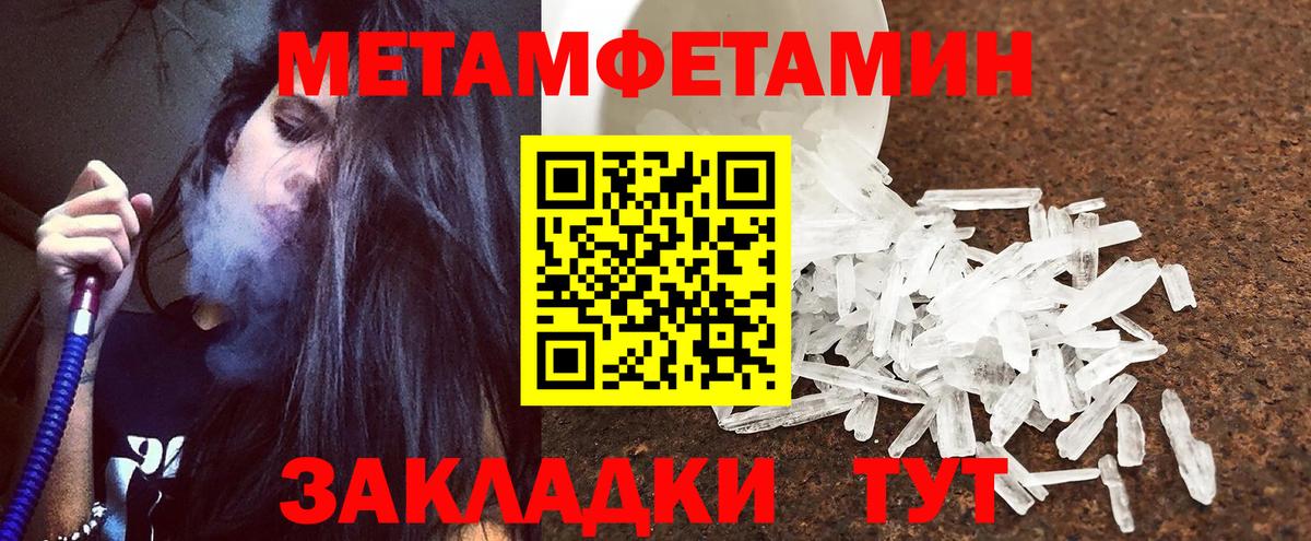АМФ 97% Орехово-Зуево