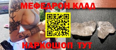стафф Лесосибирск