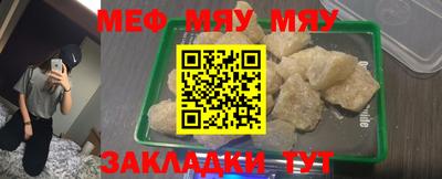 стафф Лесосибирск
