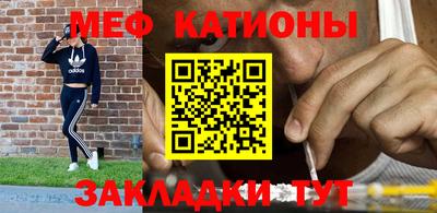 меф VHQ Ливны