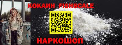 меф VHQ Ливны