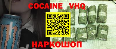 меф VHQ Ливны