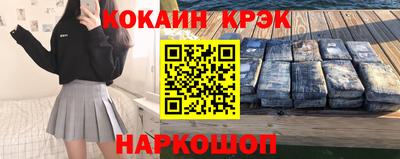 стафф Лесосибирск