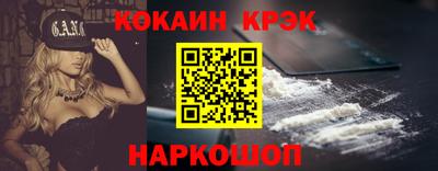 стафф Лесосибирск
