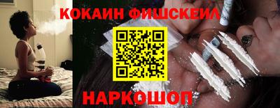 стафф Лесосибирск