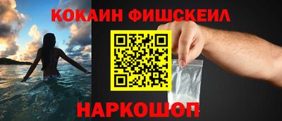 стафф Лесосибирск