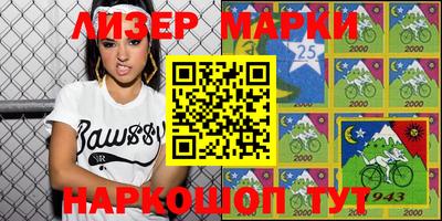 стафф Лесосибирск