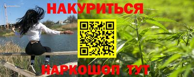 меф VHQ Ливны