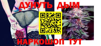 меф VHQ Ливны
