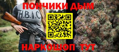 меф VHQ Ливны