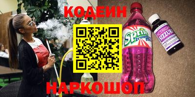 стафф Лесосибирск