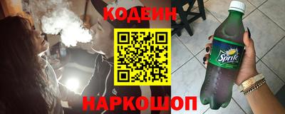 меф VHQ Ливны