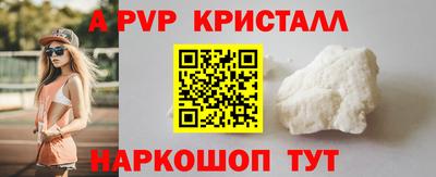 стафф Лесосибирск