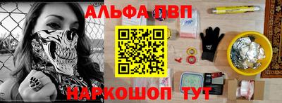 стафф Лесосибирск