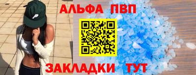 меф VHQ Ливны