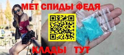 стафф Лесосибирск