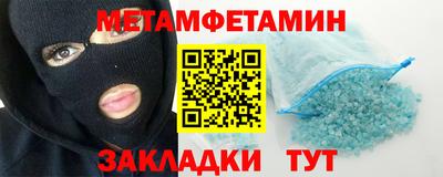 меф VHQ Ливны