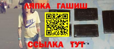 стафф Лесосибирск