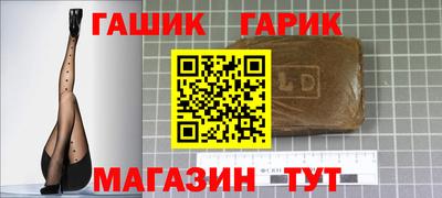 стафф Лесосибирск