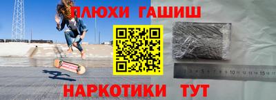 меф VHQ Ливны