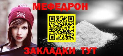 меф VHQ Ливны