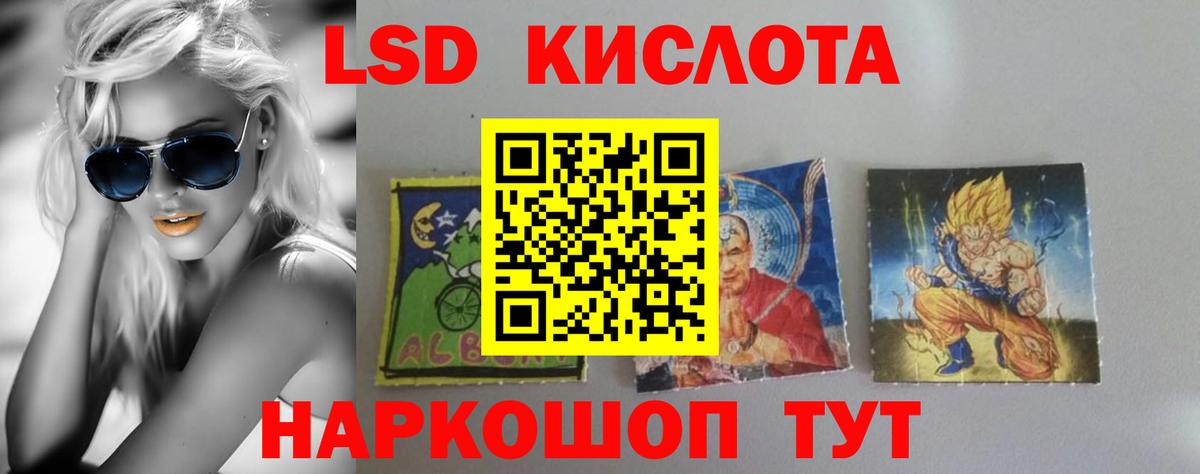 ЛСД экстази ecstasy  Вход с VPN  Орехово-Зуево  Лсд 25 экстази  ЛСД экстази кислота 