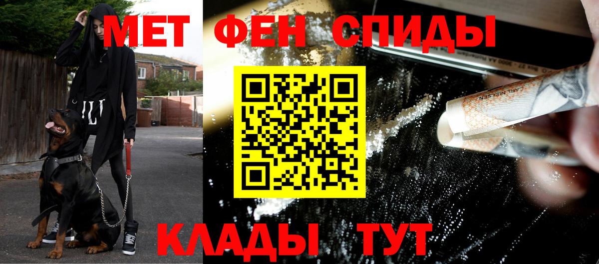 Орехово-Зуево  Метамфетамин Декстрометамфетамин 99.9%  Первитин  Вход с VPN 