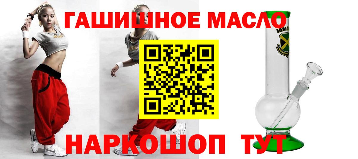 Орехово-Зуево  ТГК жижа  Вход с VPN  MEGA маркетплейс  Дистиллят ТГК вейп 