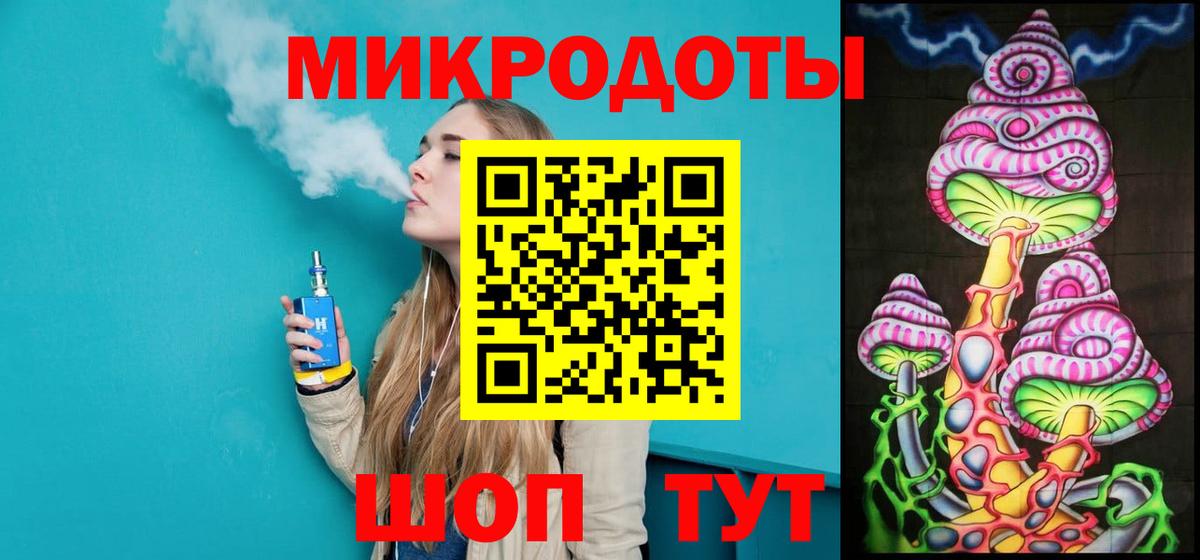 Псилоцибиновые грибы Magic Shrooms Орехово-Зуево