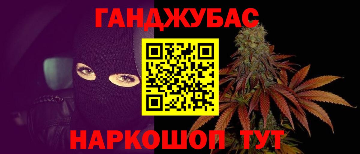 МАРИХУАНА гибрид  Вход с VPN  Бошки Шишки планчик  Марихуана планчик  Орехово-Зуево 